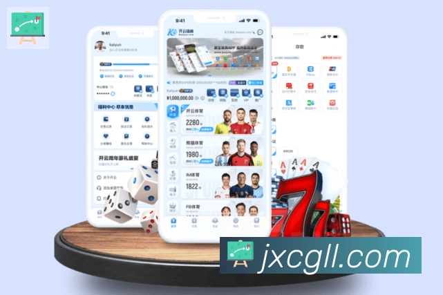 爱游戏官网全站App